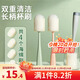 LYNN 杯刷奶瓶刷長(cháng)柄洗杯子神器 刷頭可替換 1刷柄+4個(gè)替換頭