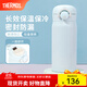 膳魔師（THERMOS）不銹鋼保溫杯大容量男女士?jì)和銛y水杯生日禮物團購定制JNR baby藍 350ml