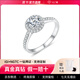 鉆之嘉人工培育鉆石PT950鉑金鉆戒1克拉圓形圍鑲結婚戒指送女友求婚禮物 PT950鉑金50分【D色/VS1/3EX/NGTC國檢證書(shū)】 12圈號