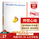 英文原版讀物 夏洛的網(wǎng) holes 洞 Wonder 奇跡男孩 小王子 神奇樹屋 flipped 怦然心動 查理和巧克力工廠 綠野仙蹤 記憶傳授人 the giver 英文原版 【送音頻】怦然心動