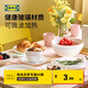 宜家（IKEA）OFTAST奧夫塔耐熱餐盤菜盤碗碟西餐盤骨碟家用套裝餐具 【20件套】碗+深盤+餐盤+碟