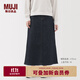 無印良品（MUJI）女式 彈力牛仔 A字裙 長(zhǎng)半身裙女裙子 25年秋季款 女裝BE1Z3A5A 深藏青色 XL (165/74A)