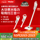 海爾（Haier）吸塵器家用寵物拖地除塵機小型輕音大吸力大功率輕機身吸塵機濕拖吸拖一體HZG-Q29W國家補貼