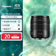 松下（Panasonic） 無(wú)反/微單/數碼照相機M43畫(huà)幅（M4/3卡口可用）變焦鏡頭 廣角中焦長(cháng)焦 自動(dòng)對焦 14-140mm二代丨F3.5-5.6丨廣角長(cháng)焦