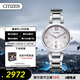 西鐵城（CITIZEN）手表女日韓表xC系列光動(dòng)能日顯鋼帶時(shí)尚送禮物女友EO1190-54W