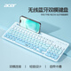 宏碁（acer）藍牙無(wú)線(xiàn)鍵盤(pán)鼠標套裝可充電高顏值靜輕音臺式筆記本電腦平板手機通用學(xué)習辦公鍵盤(pán)無(wú)線(xiàn)鍵鼠套裝 星海藍-單鍵盤(pán)