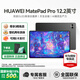 華為【國家補貼】MatePad Pro 12.2英寸雙層OLED全面屏影音娛樂(lè )學(xué)習辦公繪畫(huà)學(xué)生平板電腦旗艦高端款 標準硯黑 12+256G WiFi版 官方標配+曬單有禮
