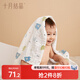 十月結晶嬰兒浴巾純棉紗布浴巾柔軟吸水披風(fēng)寶寶大毛巾 火箭飛船110*110