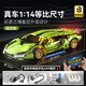 聯(lián)合創(chuàng  )想新年送禮生日禮物蘭博基尼模型積木高難度跑車(chē)模型兒童玩具男孩
