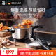 WMF福騰寶進口壓力鍋家用不銹鋼高壓鍋防爆電磁爐專用4.5L廚房好物