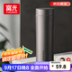 富光保溫杯316L不銹鋼水杯男女士泡茶杯子保冷杯商務(wù)茶水分離京東限定