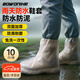 博沃尼克雨天防水一次性雨鞋套防滑耐磨塑料腳套雨天專(zhuān)用騎行防水 灰色鞋套【10只裝】