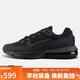 耐克男子休閑鞋AIR MAX PULSE 運動鞋DR0453-003黑 40