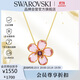 施華洛世奇（SWAROVSKI）IDYLLIA 花朵女士項(xiàng)鏈女送女朋友生日禮物女5657875
