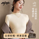 MJ STYLE薄絨打底衫女2025年冬季新款加絨保暖親膚修身內(nèi)搭外穿長袖上衣