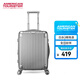 美旅（AMERICAN TOURISTER）行李箱萬(wàn)向輪拉桿箱時(shí)尚簡(jiǎn)約學(xué)生登機箱商務(wù)TSA密碼鎖661 21英寸