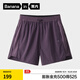 蕉內涼皮505Cool 女士防潑水短褲顯瘦顯腿長(cháng)高腰防曬運動(dòng)短褲夏季新款 夜影紫拼極星紫 L