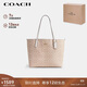 蔻馳（COACH）【品牌直供】女士CITY33經(jīng)典標志單肩托特包奶茶拼白色CV976