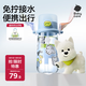babycare兒童水杯夏季吸管杯學(xué)飲杯免擰戶(hù)外運動(dòng)直飲幼兒園上學(xué)水壺