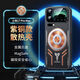 博翼適用小米17ProMax手機殼新款紫銅石墨烯散熱導熱散熱外殼車(chē)載磁吸全包防摔電競鋁合金磨砂保護套 小米17ProMax 【機甲黑】紫銅散熱手機殼【配手機膜】