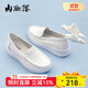 內聯(lián)升護士鞋女鞋 防滑舒適工作鞋女士牛皮軟皮醫務(wù)用鞋護士鞋1350C 白色 37