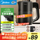美的（Midea）燒水壺電熱水壺迷你便攜式燒水杯 旅行小容量0.6L 304不銹鋼開(kāi)水壺輕音煮水自動(dòng)斷電燒水壺06M102
