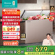 海信206L冰柜家用商用囤貨雙溫雙箱大容量冷柜 冷藏冷凍一級能效 臥式冰箱BCD-206NUD以舊換新國家補貼
