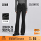 森馬（Semir）森柔牛仔|商場(chǎng)同款牛仔褲女街頭長(cháng)褲2025春季喇叭褲103125124003A