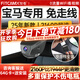 智看適用寶馬3系三系5系i3ix1x2x3x4x5Lx6專用行車記錄儀免走線4k高清 15-22款寶馬專用記錄儀+送64G卡+送安裝