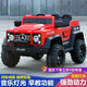 蒂米妮兒童電動(dòng)車(chē)四輪大越野汽車(chē)遙控玩具車(chē)可坐人男女孩0-6歲寶寶童車(chē) 紅色【沒(méi)遙控+沒(méi)搖擺】配置 廠(chǎng)家制造直賣(mài)
