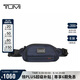 途明（TUMI）GEN 4.3 CORE通勤商務(wù)高端男士腰包胸包單肩包 海軍藍色