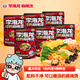 李海龍麻辣燙東北黏糊老式麻辣燙網(wǎng)紅款夜宵待煮速食方便食品微辣387g*6