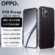 OPPUOI2025新款手機1TB大內存16G運行5G全網(wǎng)通超高性能7900mAh長(cháng)續航快充6400W高清拍照抗摔游戲學(xué)生老人 羽砂黑 豪華版16G+1024G 【全新未拆封+送豪華禮品+質(zhì)保三年】