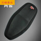 豪爵摩托車(chē)加厚透氣坐墊蜂窩網(wǎng)隔熱座套 豪爵VF125HJ125T-25踏板摩托車(chē)座