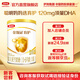 伊利金領(lǐng)冠育護奶粉1段【5倍DHA好腦力】嬰兒配方奶粉（0-6月齡） 1段 130g 1罐