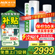 奧克斯（AUX）大2匹大3匹變頻冷暖節(jié)能省電柜機(jī)空調(diào) 新能效升級(jí) 自清潔高溫除菌 低噪音 家用立柜式空調(diào)客廳柜機(jī) 大3匹 三級(jí)能效 【新能效節(jié)能 超值性價(jià)比】