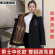 冬之裘2025冬季男士中長(cháng)款貂皮可拆卸內膽真皮草毛領(lǐng)派克服保暖加厚外套 黑色【青根貂內膽+本色貉領(lǐng)】超值推薦 2XL 52【適合125-140斤】