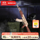 若客（ROKR）AK47玩具槍積木槍手工diy拼裝模型槍皮筋槍七夕情人節禮物男孩