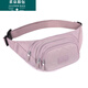 葉余新款腰包女男士大容量旅游戶(hù)外運動(dòng)生意收銀手機包防水牛津布胸包 2364淡雅紫