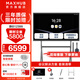 MAXHUB會(huì )議平板一體機 V7-新銳版視頻會(huì )議電子白板教學(xué)培訓觸摸一體機 投屏書(shū)寫(xiě)辦公會(huì )議大屏 65英寸（安卓）+ST33時(shí)尚支架+傳屏器+智能筆