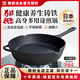 南部池永原裝進(jìn)口無(wú)涂層鑄鐵牛排煎鍋電磁爐通用專(zhuān)業(yè)牛排鍋煎盤(pán)加高多用途 原裝進(jìn)口加高多用途鑄鐵煎鍋 24cm