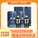 汾酒 藍汾 清香型白酒 53度475ml*2瓶 （53度仿藍瓷）