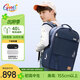 Gmt for kids初中高中生書(shū)包小學(xué)生大容量背包護脊雙肩7-12年級男藍Trend pro