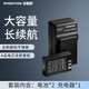 伊弗頓 適用富士NP140相機電池 S100 S100FS S200EX S200 S205相機電池 【兩電一充】*九折優(yōu)惠*優(yōu)選組合 續航無(wú)憂(yōu)