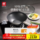 雙立人（ZWILLING）【馬柏全同款】Silver系列不銹鋼純鈦炒鍋30cm家用不粘鍋炒菜鍋
