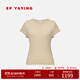 EP雅瑩[安心品質(zhì)]真絲小衫收腰修身桑蠶絲短袖上衣 2025新款5503A 卡其色 M