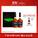 軒尼詩(shī)（Hennessy）新點(diǎn)干邑白蘭地法國進(jìn)口洋酒禮盒 700ml *2潮流禮盒