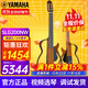 雅馬哈（YAMAHA）靜音吉他SLG200S/SLG200N民謠古典吉它旅行便攜可接耳機(jī)電箱琴 SLG200NW 古典吉他-原木啞光