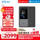 中興（ZTE）U60 Pro全球版 5G免插卡隨身移動(dòng)wifi無(wú)線(xiàn)網(wǎng)卡wifi7便攜式熱點(diǎn)出國上網(wǎng)通用流量2025款可當充電寶