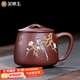 金鑲玉 宜興紫砂杯茶杯手工原礦辦公品茗石瓢蓋杯史文俊鵲喜杯500ml